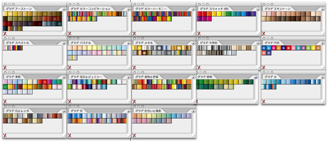 Illustrator Cs2でグラデーションスウォッチがあればいいのにと思ってたら普通にあったでござる チラシの裏のめもちょう